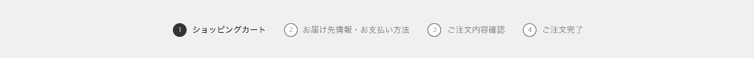 ショッピングカート