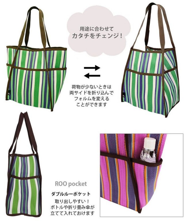 3063【軽量・大容量】SC.ミディアム.マルシェ.ザック-A / ROOTOTE | ファッション通販 【公式通販】オンワード・クローゼット