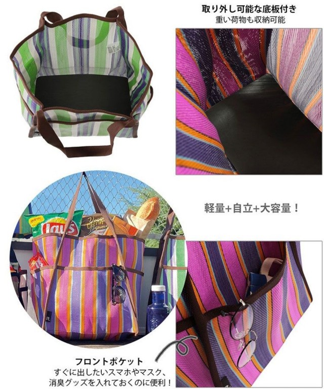 3063【軽量・大容量】SC.ミディアム.マルシェ.ザック-A / ROOTOTE | ファッション通販 【公式通販】オンワード・クローゼット