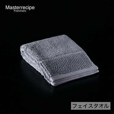 今治ウィンドオーガニックコットン フェイスタオル グレー ＜MR＞(グレー)　Francfranc（フランフラン）公式サイト｜家具、インテリア雑貨、通販