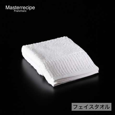 今治ウィンドオーガニックコットン フェイスタオル ホワイト ＜Masterrecipe＞(ホワイト)　Francfranc（フランフラン）公式サイト｜家具、インテリア雑貨、通販