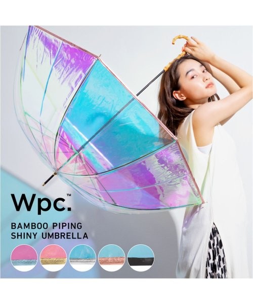 【Wpc.公式】［ビニール傘］バンブーパイピング シャイニーアンブレラ shiny plastic umbrella(504574932) | Wpc．(Wpc．) - MAGASEEK