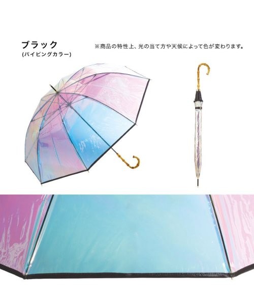 【Wpc.公式】［ビニール傘］バンブーパイピング シャイニーアンブレラ shiny plastic umbrella(504574932) | Wpc．(Wpc．) - MAGASEEK