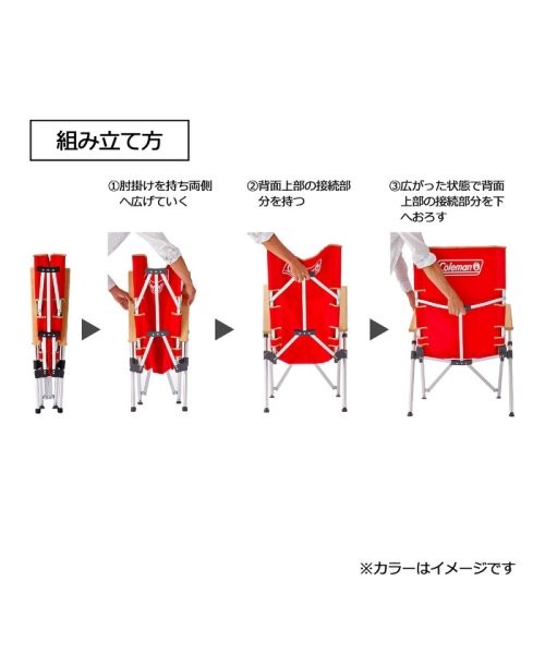 【セール】コールマン/レイチェア(デニム)(503145670) | コールマン(COLEMAN) - MAGASEEK