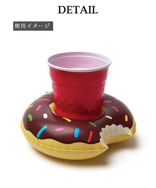 【セール】SNS映え うきわ ドリンクホルダー ドーナツ型 ビーチグッズ ドーナツ型 浮き輪 ビーチグッズ ドリンクホルダー(503945677) | リューユ(Rew-You) - MAGASEEK