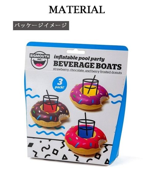 【セール】SNS映え うきわ ドリンクホルダー ドーナツ型 ビーチグッズ ドーナツ型 浮き輪 ビーチグッズ ドリンクホルダー(503945677) | リューユ(Rew-You) - MAGASEEK