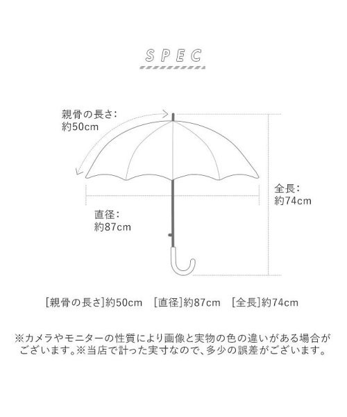 晴雨兼用 長傘 50cm(504658142) | バックヤードファミリー(BACKYARD FAMILY) - MAGASEEK