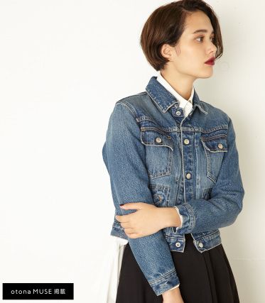 Harman DENIM JK-B
