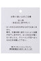 HELIOPOLE(エリオポール)｜【Traditional Weatherwear】RENFREW レインコート/スカイブルー の通販｜ELLESHOP・(エル・ショップ)