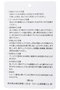 Reir(水着)(レイール(ﾐｽﾞｷﾞ))｜楊柳羽織/ホワイト の通販｜ELLESHOP・(エル・ショップ)