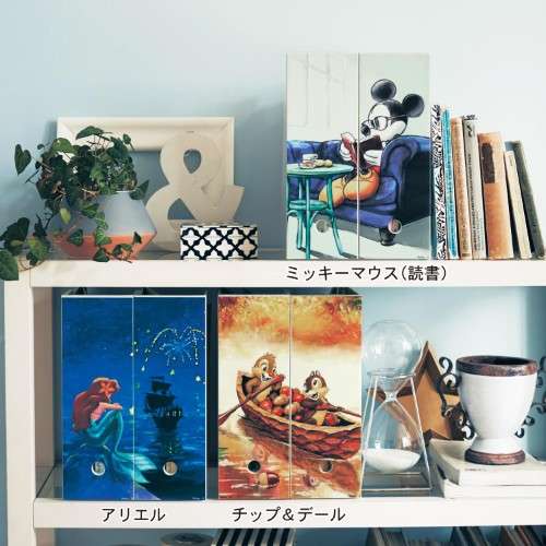 頑丈ファイルケース２個セット(ディズニー)｜通販のベルメゾンネット