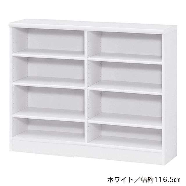 オープンラック（高さ約８８．５ｃｍ）｜通販のベルメゾンネット