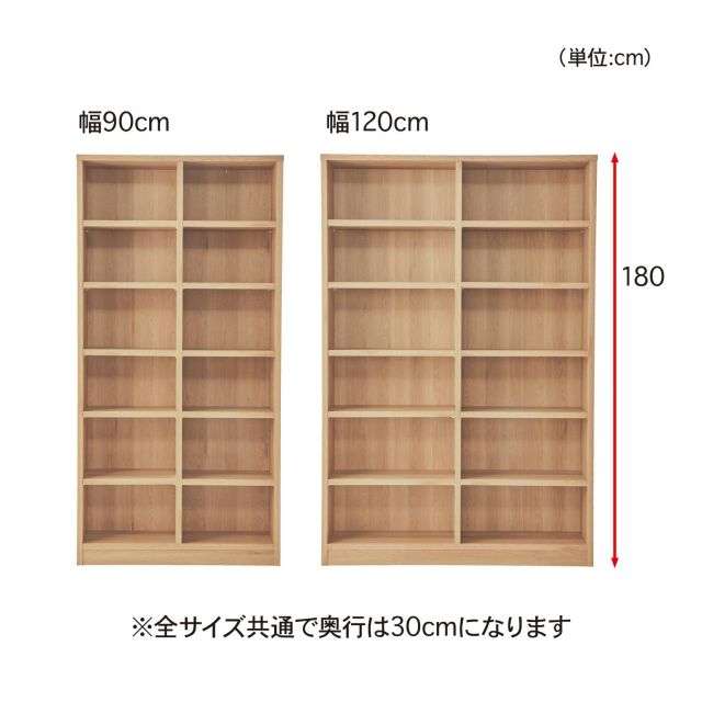 【４月１０日まで大型商品送料無料】収納量にこだわった頑丈本棚［日本製］(BELLE MAISON DAYS)｜通販のベルメゾンネット