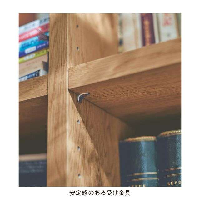 【４月１０日まで大型商品送料無料】収納量にこだわった頑丈本棚［日本製］(BELLE MAISON DAYS)｜通販のベルメゾンネット