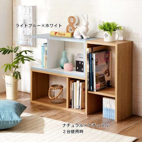 縦横組み合わせられるラック｜通販のベルメゾンネット
