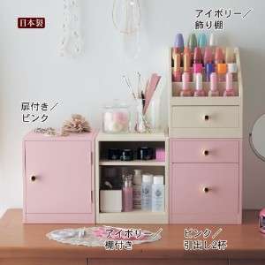 キューブボックス｜通販のベルメゾンネット