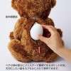 メモリアルベア　お仕立て券(ポッシュ・シゴーニュ)｜通販のベルメゾンネット