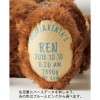 メモリアルベア　お仕立て券(ポッシュ・シゴーニュ)｜通販のベルメゾンネット
