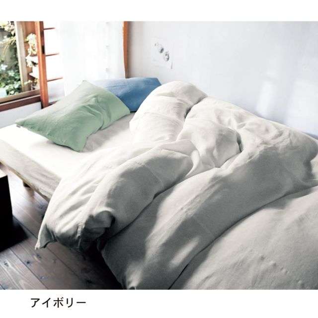 フレンチリネン掛け布団カバー(ラブザリネン)｜通販のベルメゾンネット