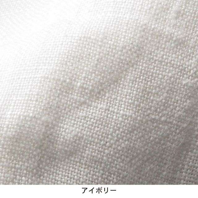 フレンチリネン掛け布団カバー(ラブザリネン)｜通販のベルメゾンネット