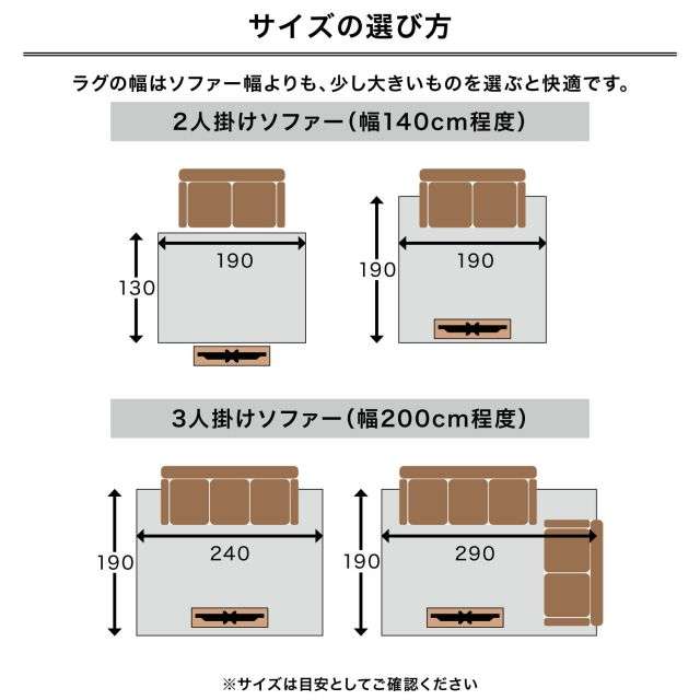 日本製さらっとシャギーラグ(モフア/mofua)｜通販のベルメゾンネット