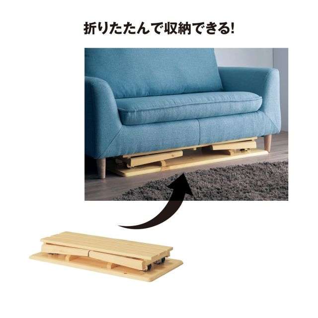 【大型商品送料無料】棚付き折れ脚リビングテーブル｜通販のベルメゾンネット
