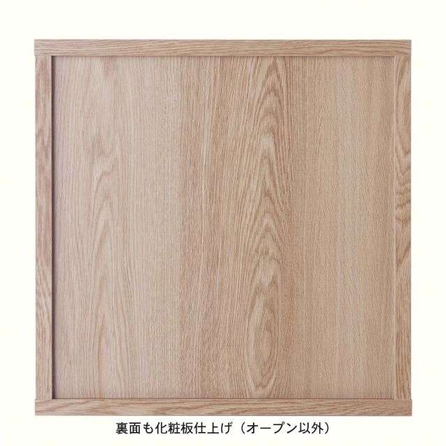 【１０％ＯＦＦクーポン対象】キューブボックス（奥行４０ｃｍ）(BELLE MAISON DAYS)｜通販のベルメゾンネット