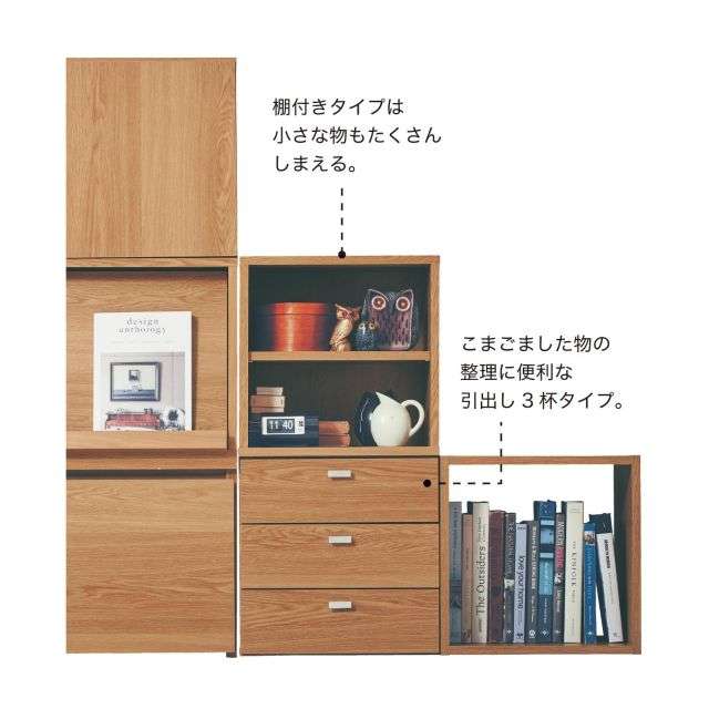 【１０％ＯＦＦクーポン対象】キューブボックス（奥行４０ｃｍ）(BELLE MAISON DAYS)｜通販のベルメゾンネット