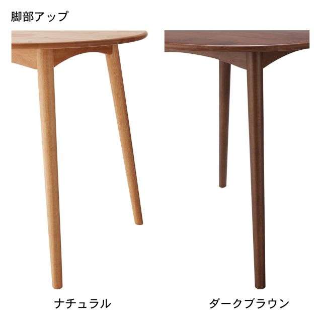 アルダー材の円形ダイニングテーブル｜通販のベルメゾンネット