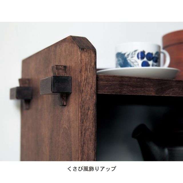 あたらしくて懐かしい。くさび棚風オープンラック(BELLE MAISON DAYS)｜通販のベルメゾンネット