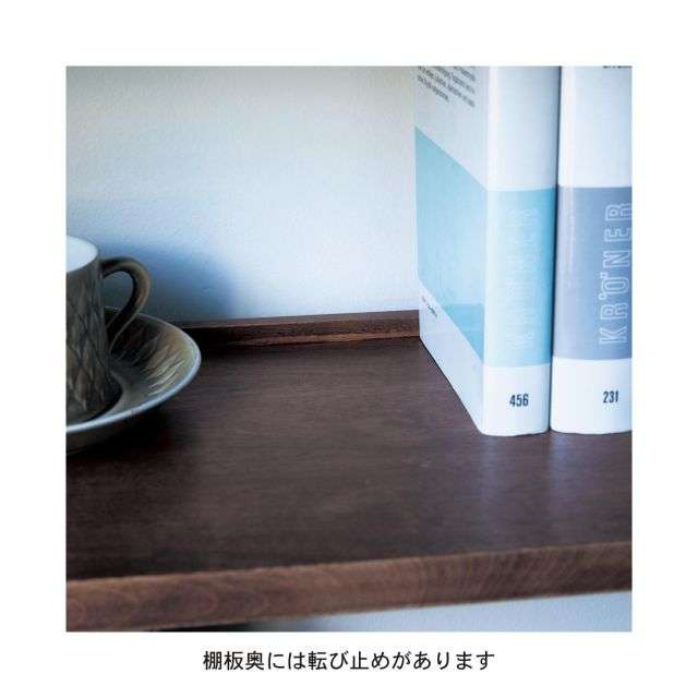 あたらしくて懐かしい。くさび棚風オープンラック(BELLE MAISON DAYS)｜通販のベルメゾンネット