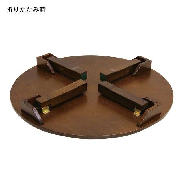 和風折り畳み円形座卓｜通販のベルメゾンネット