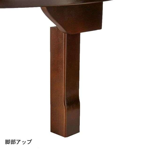 和風折り畳み円形座卓｜通販のベルメゾンネット
