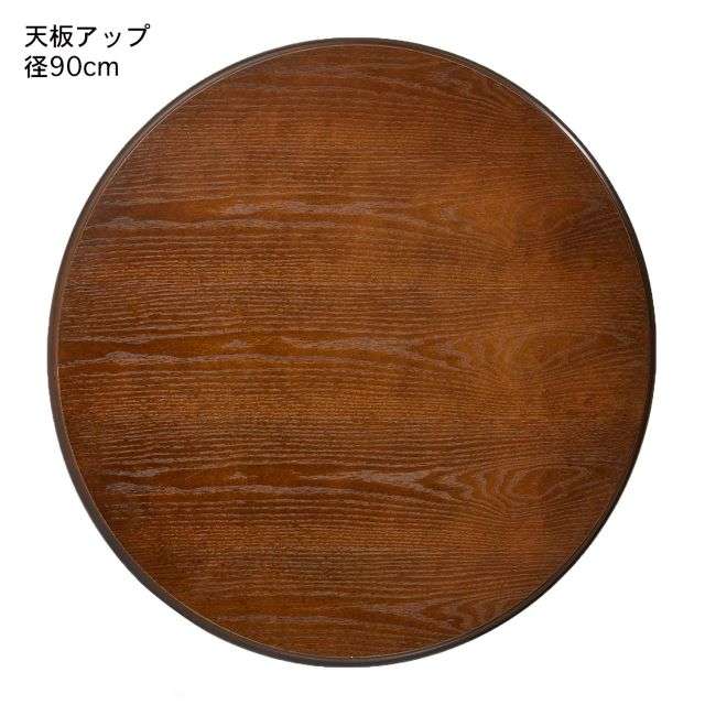 和風折り畳み円形座卓｜通販のベルメゾンネット