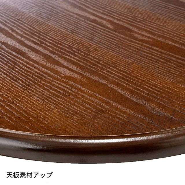 和風折り畳み円形座卓｜通販のベルメゾンネット