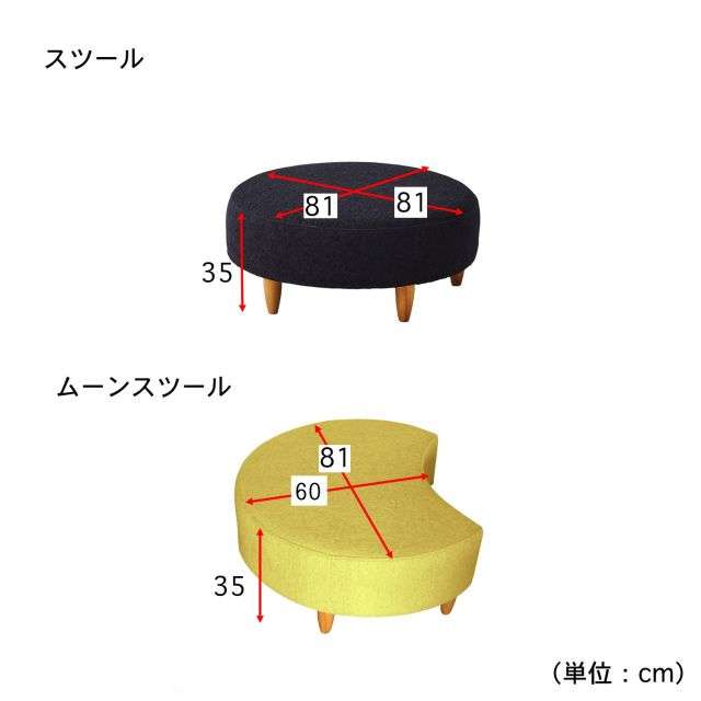 【カラーオーダー】パズルのように組み合わせられるソファー｜通販のベルメゾンネット