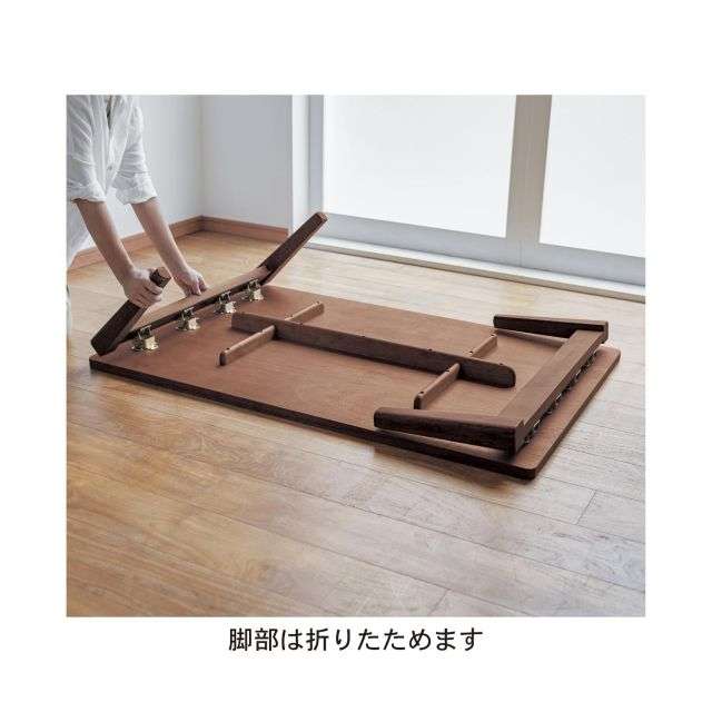 脚が折りたためる座卓(BELLE MAISON DAYS)｜通販のベルメゾンネット