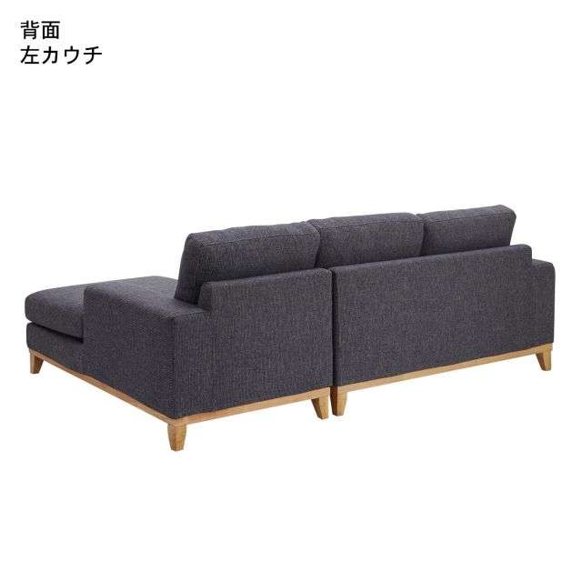 ゆったりくつろげるカバーリングカウチソファー｜通販のベルメゾンネット