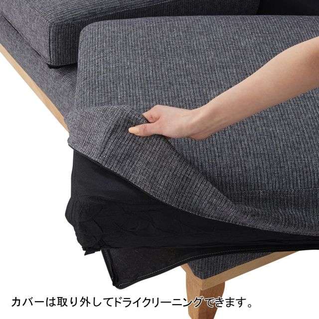 ゆったりくつろげるカバーリングカウチソファー｜通販のベルメゾンネット