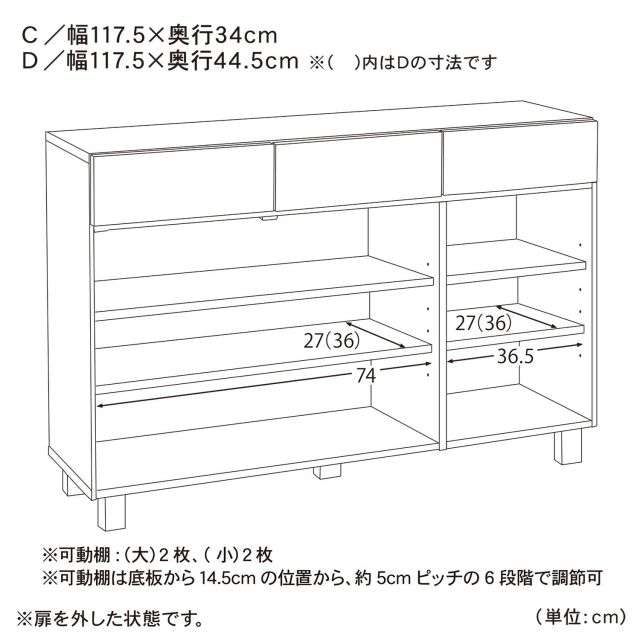 あたたかみのあるアルダー材のリビングボード｜通販のベルメゾンネット