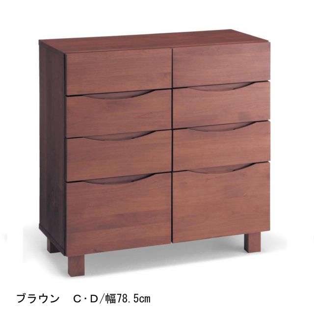 あたたかみのあるアルダー材のリビングチェスト｜通販のベルメゾンネット