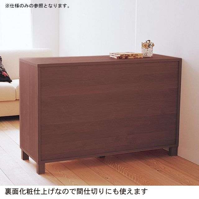 あたたかみのあるアルダー材のリビングチェスト｜通販のベルメゾンネット