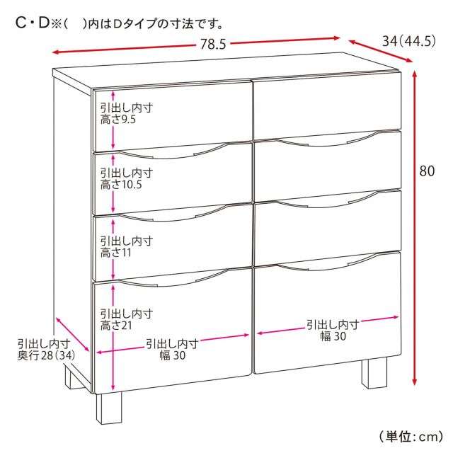 あたたかみのあるアルダー材のリビングチェスト｜通販のベルメゾンネット