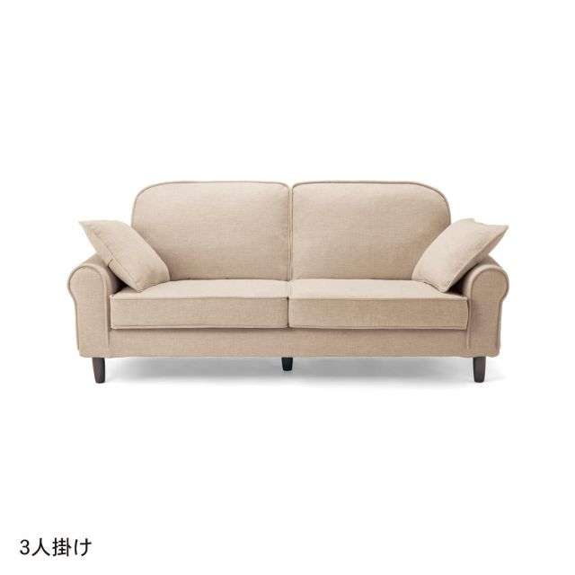 カバーリングソファー｜通販のベルメゾンネット