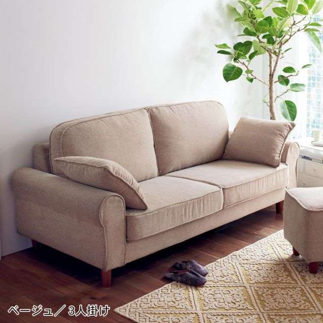 カバーリングソファー｜通販のベルメゾンネット