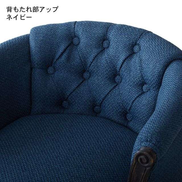【大型商品送料無料】アンティークモダンなパーソナルチェア｜通販のベルメゾンネット