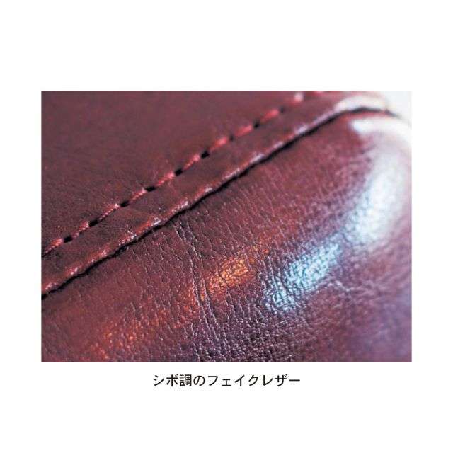 お手入れしやすいフェイクレザーダイニングソファー｜通販のベルメゾンネット