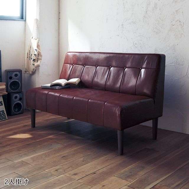 お手入れしやすいフェイクレザーダイニングソファー｜通販のベルメゾンネット