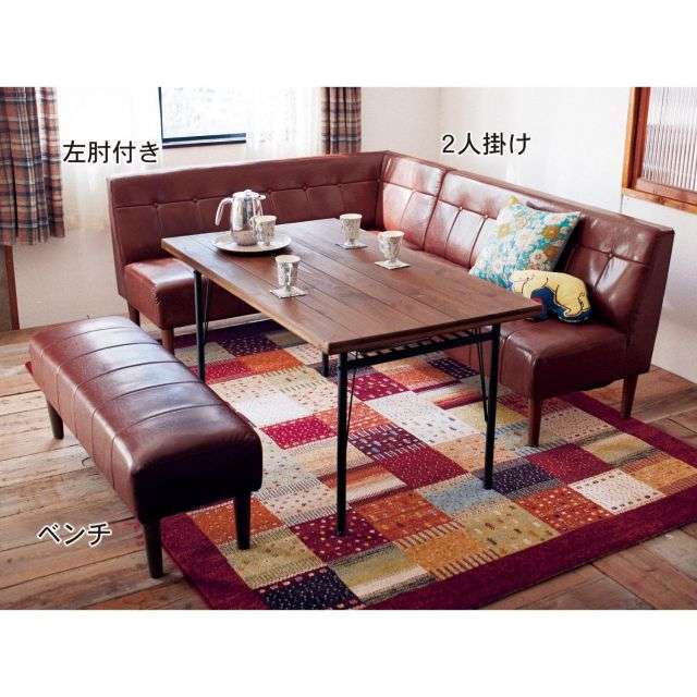 お手入れしやすいフェイクレザーダイニングソファー｜通販のベルメゾンネット