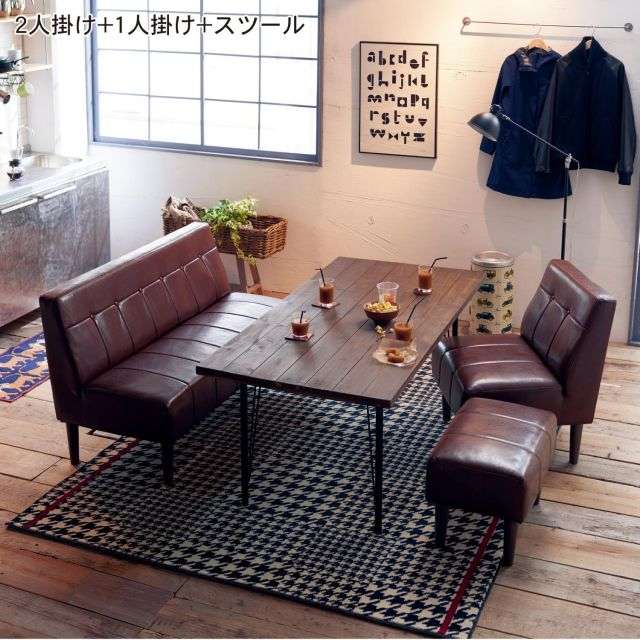 お手入れしやすいフェイクレザーダイニングソファー｜通販のベルメゾンネット
